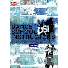 DANCE SCHOOL INSTRUCTORS FOR BOYS [DVD]