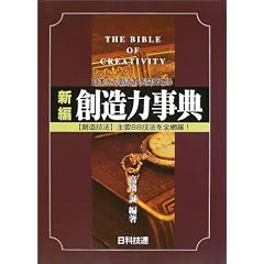 �V�ґn���͎��T�\���{�l�̑n���͂��J������ �n���Z�@ ��v88�Z�@��S�ԗ�!