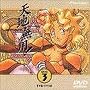 �V�n���p! TV8-10 [DVD]