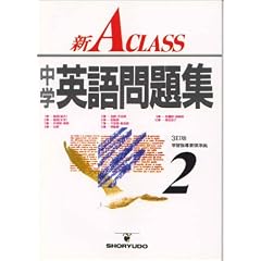 �VA CLASS���w�p����W 2�N 3���� (2)