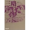 �O�� (��������BIBLIO S)