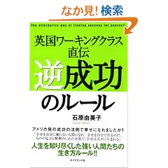 �p�����[�L���O�N���X���`�u�t�����v�̃��[��