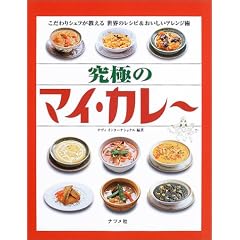 ���ɂ̃}�C�E�J���[