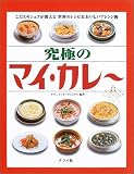 ���ɂ̃}�C�E�J���[