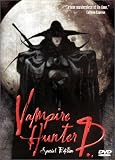 [DVD] Vampire Hunter D