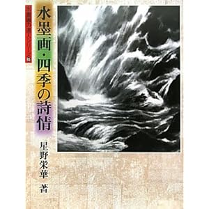 ���n��E�l�G�̎��� (���n��̒B�l�V���[�Y)