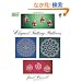 Elegant Tatting Patterns (Dover Knitting, Crochet, Tatting, Lace)