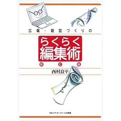 �L��E�G���Â���̂炭�炭�ҏW�p