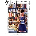 �P�g���@VOL.00