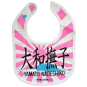 �s��a���q/YAMATO NADESHIKO�t�A�z�������r�u���J�^��������悾�ꂩ��/�X�^�C�ʔ́�