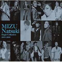 MIZU Natsuki Single Collection