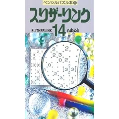 �y���V���p�Y���{92 �X���U�[�����N14