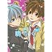 �ł肭�\���X (F-BOOK Comics Re!COLLECTION)