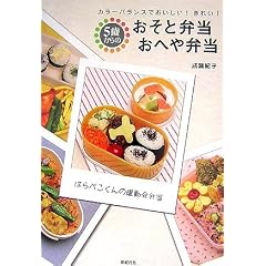 5�΂���̂����ƕٓ� ���ւ�ٓ��\�J���[�o�����X�ł�������!���ꂢ!