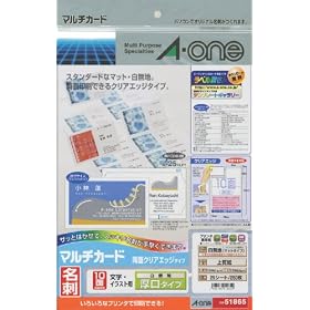 �G�[���� �N���A�G�b�W���p�����n���ʌ���25���� 51865