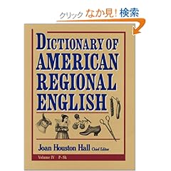 【クリックでお店のこの商品のページへ】Dictionary of American Regional English, Volume IV: P-Sk: Joan Houston Hall: 洋書
