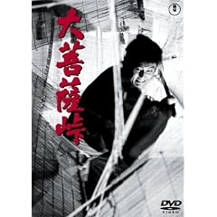 ���F�� [DVD]