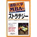 �ʋΑ�w�V���[�Y�E�o�c