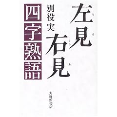 �����E���l���n��