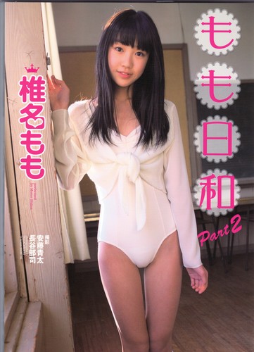 もも日和2