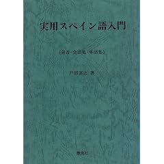 ���p�X�y�C�������\�����E��b�W�E�P��W
