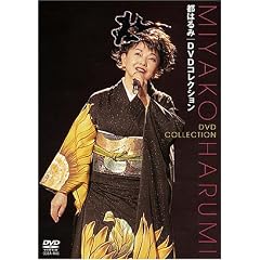 �s�͂�� DVD�R���N�V����