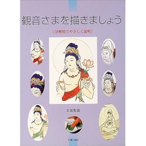 �ω����܂�`���܂��傤�\����}�ł₳��������