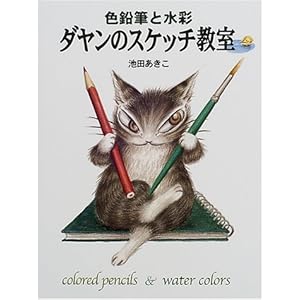 �_�����̃X�P�b�`�����\�F���M�Ɛ���