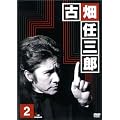 �Ô��C�O�Y 3rd season 2 DVD