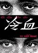 �⌌ [DVD]