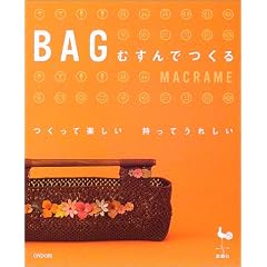 BAG�ނ���ł���\�����Ċy���������Ă��ꂵ��