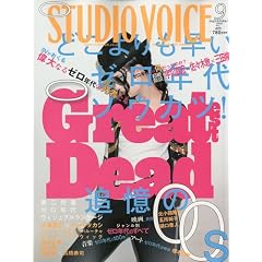 STUDIO VOICE (�X�^�W�I�E�{�C�X) 2009�N 09���� [�G��]