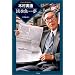 �ނ�Ǝ��R���l����