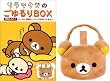 �����b�N�}������BOX (�m�����ŃR�~�b�N�n)