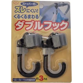 �T���R�[ �_�u���t�b�N G-92