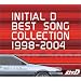 ������D BEST SONG COLLECTION 1998-2004