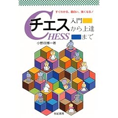 �`�F�X�\���傩���B�܂� �����킩��A�ʔ����A�����Ȃ�!