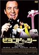 �r�����hthe�V�[ ~ ������悤�ɉ̂��� ~ [DVD]