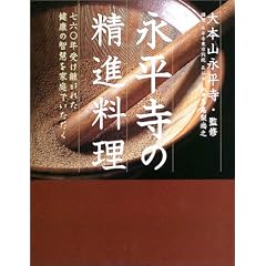 �i�����̐��i���� ���Z�Z�N�󂯌p���ꂽ���N�̒q�d���ƒ�ł�������