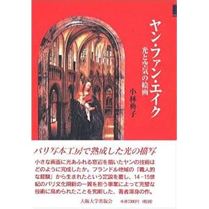 �����E�t�@���E�G�C�N ���Ƌ�C�̊G��