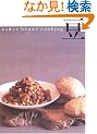 �L���t�q��beans cooking��
