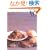 �L���t�q��beans cooking��