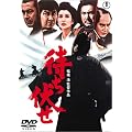 �҂����� [DVD]