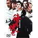�҂����� [DVD]