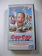 �̂邩���邩(�����X�[�p�[��) [VHS]