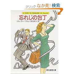 �Y�ꂶ�̕ (�n����������)