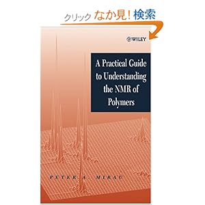 【クリックでお店のこの商品のページへ】A Practical Guide to Understanding the NMR of Polymers: Peter A. Mirau: 洋書