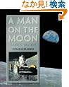 A Man on the Moon