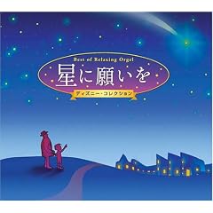 ���Ɋ肢��~�f�B�Y�j�[�E�R���N�V����