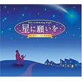 ���Ɋ肢��~�f�B�Y�j�[�E�R���N�V����